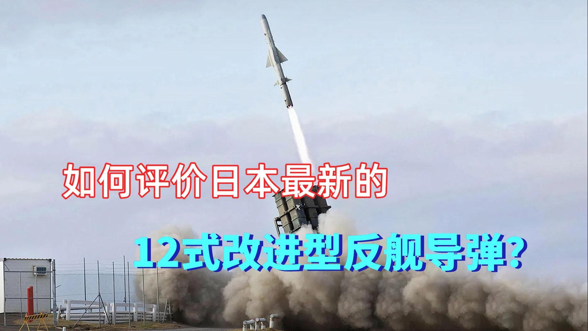 日本这把“长矛”，刺穿了整个东亚