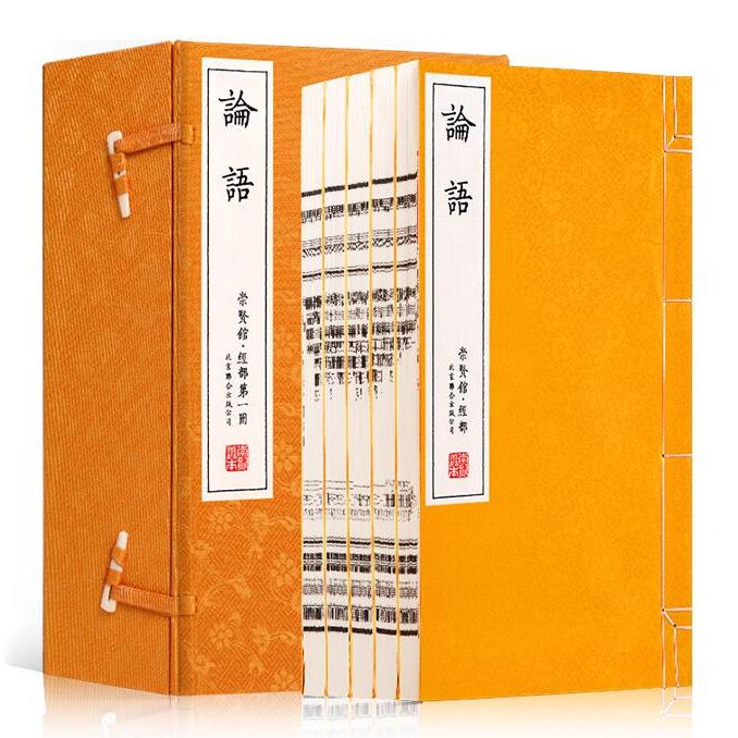 2B2-3「太乙金丹道 仙道連発行 五千言坊玄通子(著)」昭和51年発行 非売品