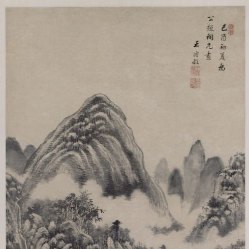 山水图 山水圖23 Scenic Views in China - Kyoto National Museum KNM
