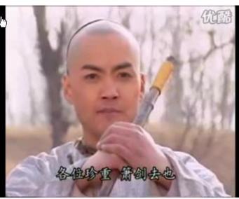 箫剑_百度百科