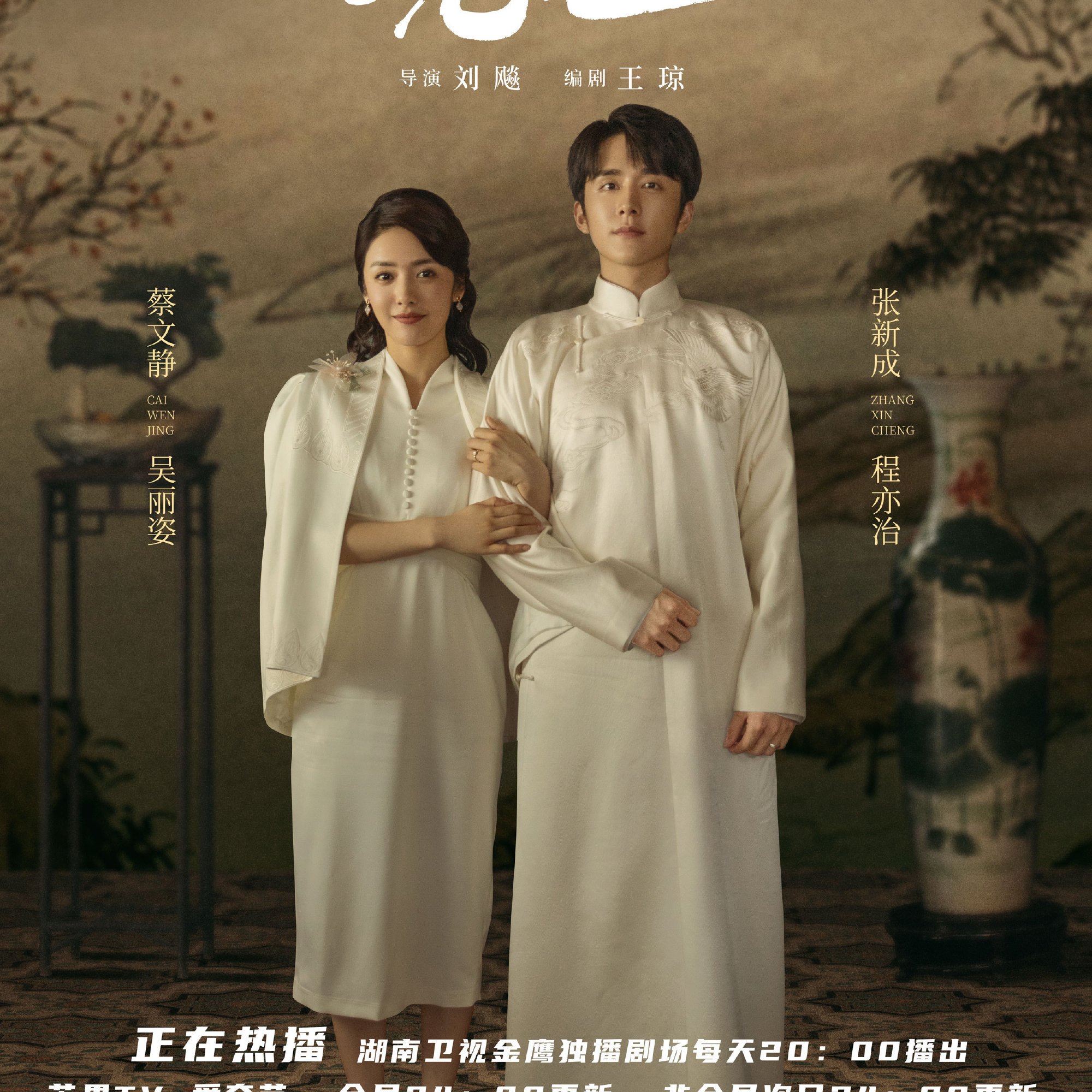 光芒 21年刘飚执导的电视剧 百度百科