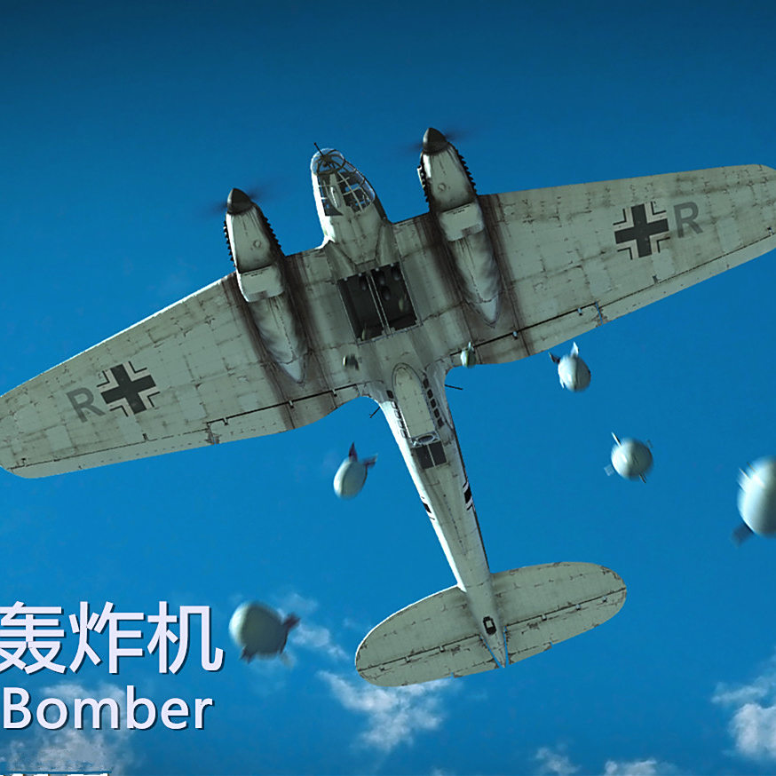 轰炸机 航空兵实施空中突击的主要飞机 百度百科