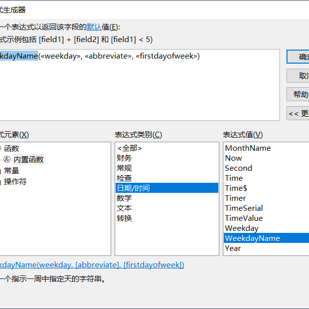 WeekDayName_百度百科