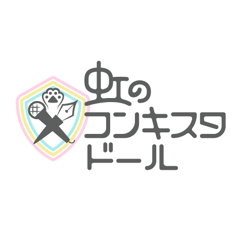 彩虹征服者 百度百科