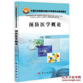 医学概論 実験医学 2023年10月 Vol.41 No.16 AlphaFoldの可能性と挑戦