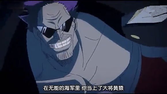 海军本部大将 百度百科