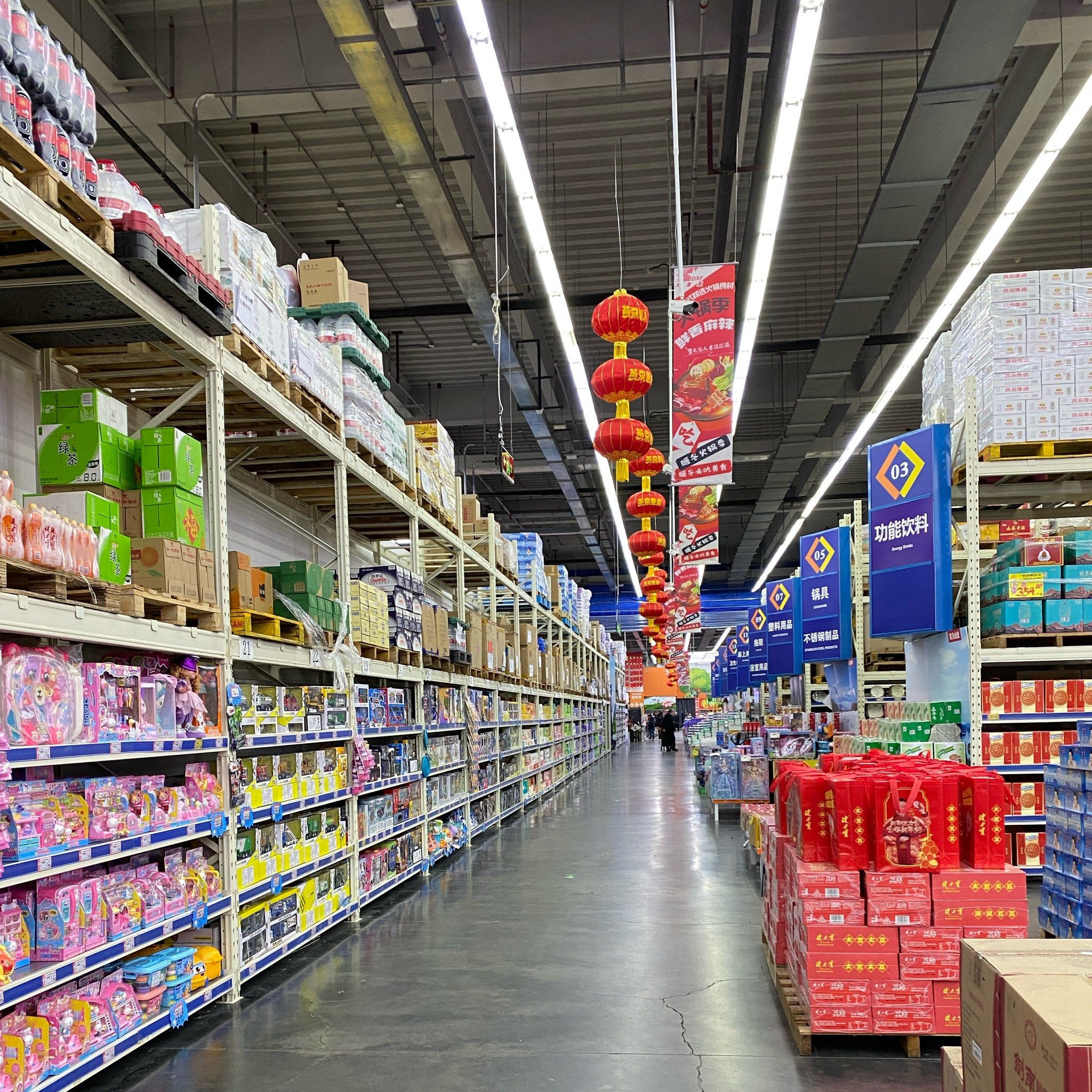 仓储式超市_百度百科