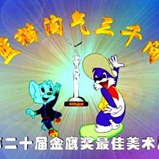 蓝猫淘气三千问 百度百科