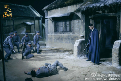 张显宗（网络季播剧《无心法师》中的角色）_百度百科