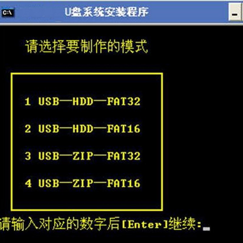 USBZIP_百度百科