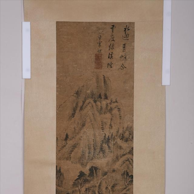 山水图_百度百科