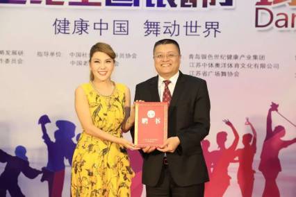 乌兰图雅公益活动