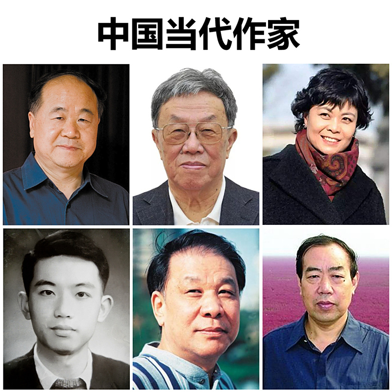 中国当代作家 百度百科