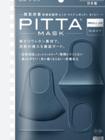 PITTA_MASK_百度百科
