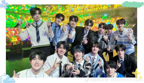 TF家族三代登陆时刻演唱会13人