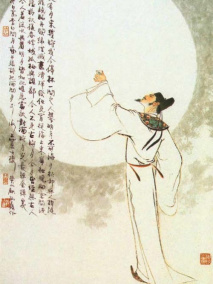李白赏月