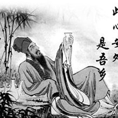 此心安处是吾乡 汉语词汇 百度百科