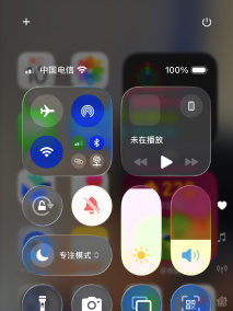 iOS 26控制中心界面