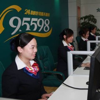 字通 95598-快懂百科