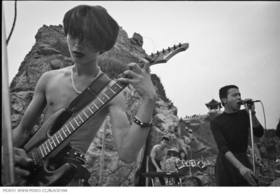 窦唯在做梦乐队