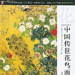中国伝世 花鳥画 花鳥図巻 文化遺産オンライン