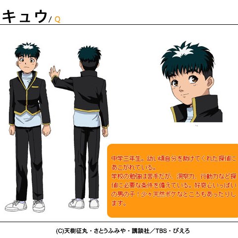 连城究 百度百科