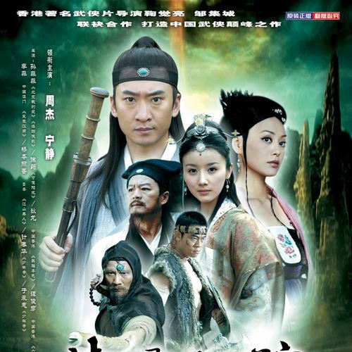 侠影仙踪 DVD-BOX i8my1cf 侠影仙踪 DVD-BOX i8my1cf