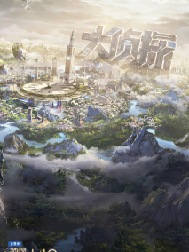 《大侦探第八季》海报