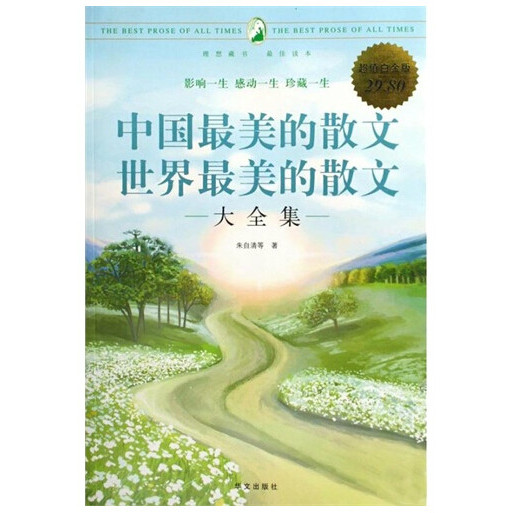芭蕉花_百度百科