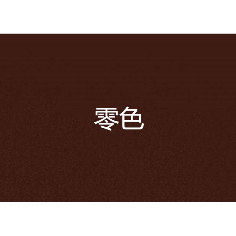 まかろにエンピツ　0108 LiKE｜マカロニえんぴつ Official Website