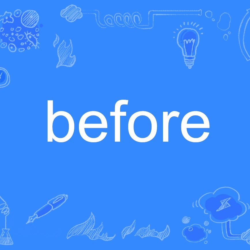 before（英文單詞） 百度百科