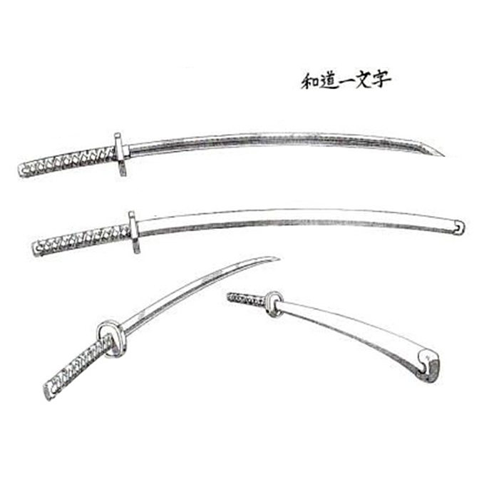 和道一文字_百度百科