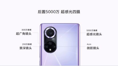Hi nova 9_百度百科