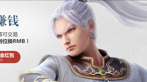 《大话西游2免费版》截图