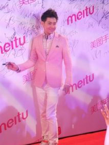 “美图之夜“美图春夏新品发布会现场