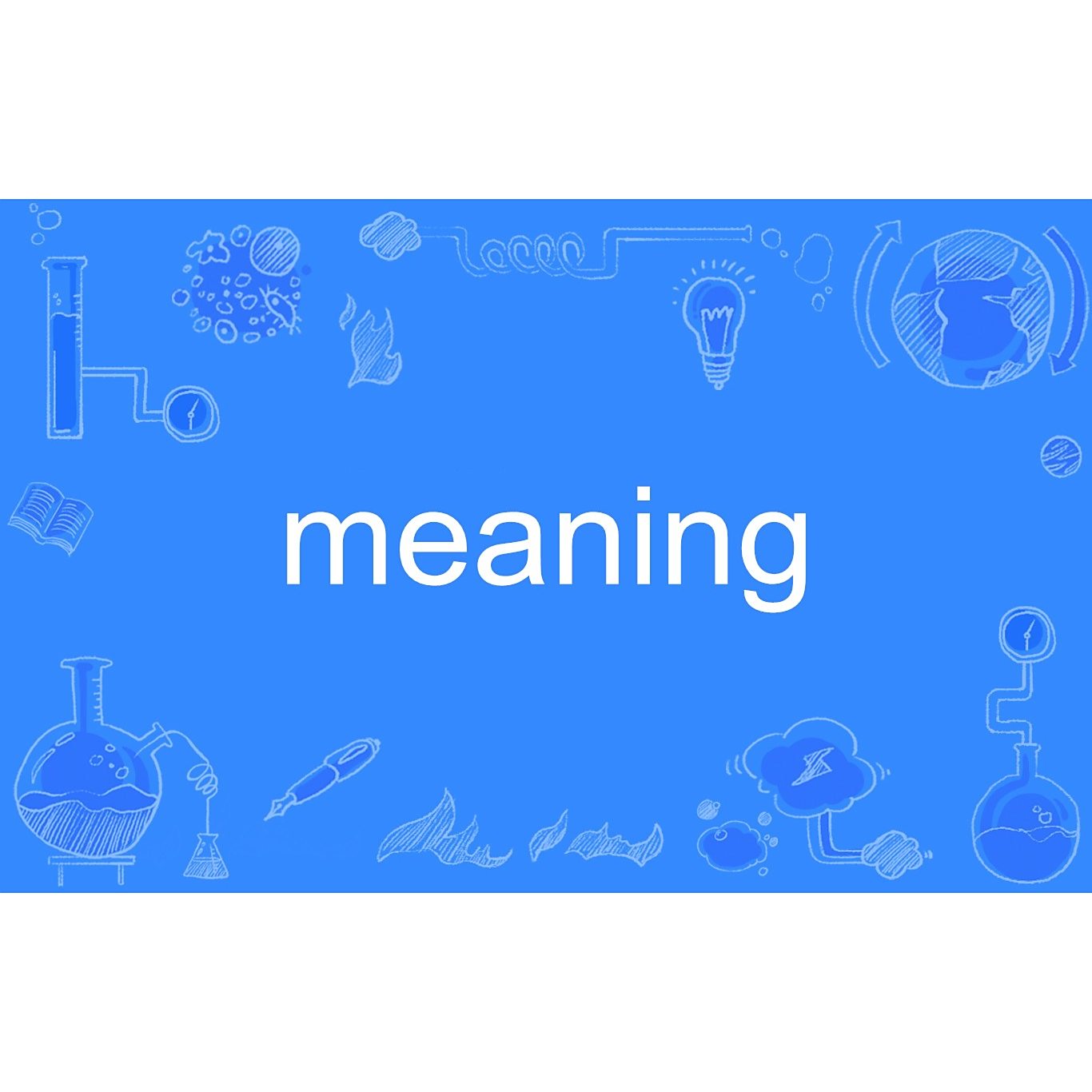 meaning（英语单词） 百度百科