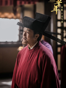 《太平年》剧照