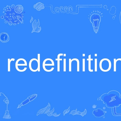 redefinition_百度百科