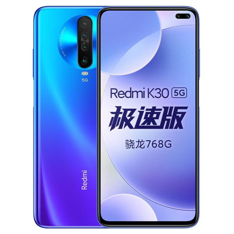 Redmi K30极速版_百度百科
