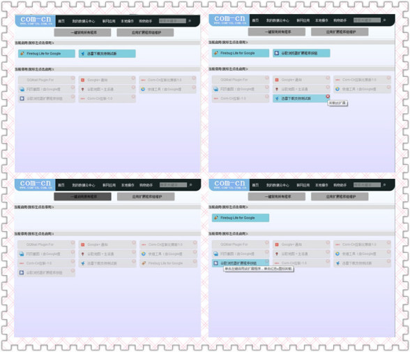 CC网_百度百科