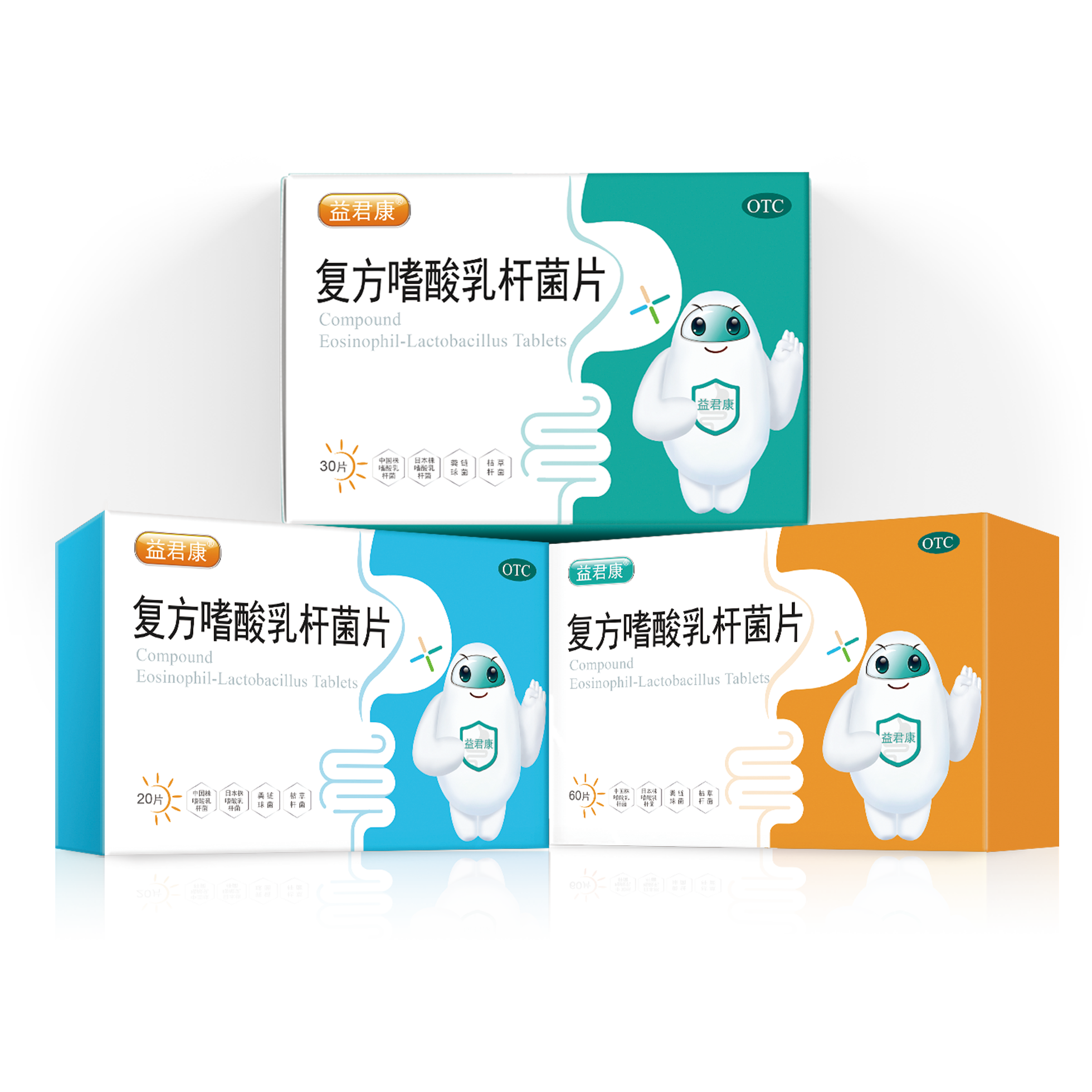 复方嗜酸乳杆菌片_百度百科