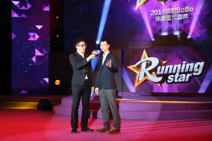 2014网易BoBo年度星光盛典