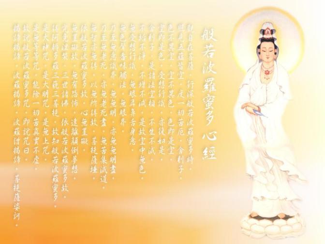 过午不食（佛教戒律）_百度百科