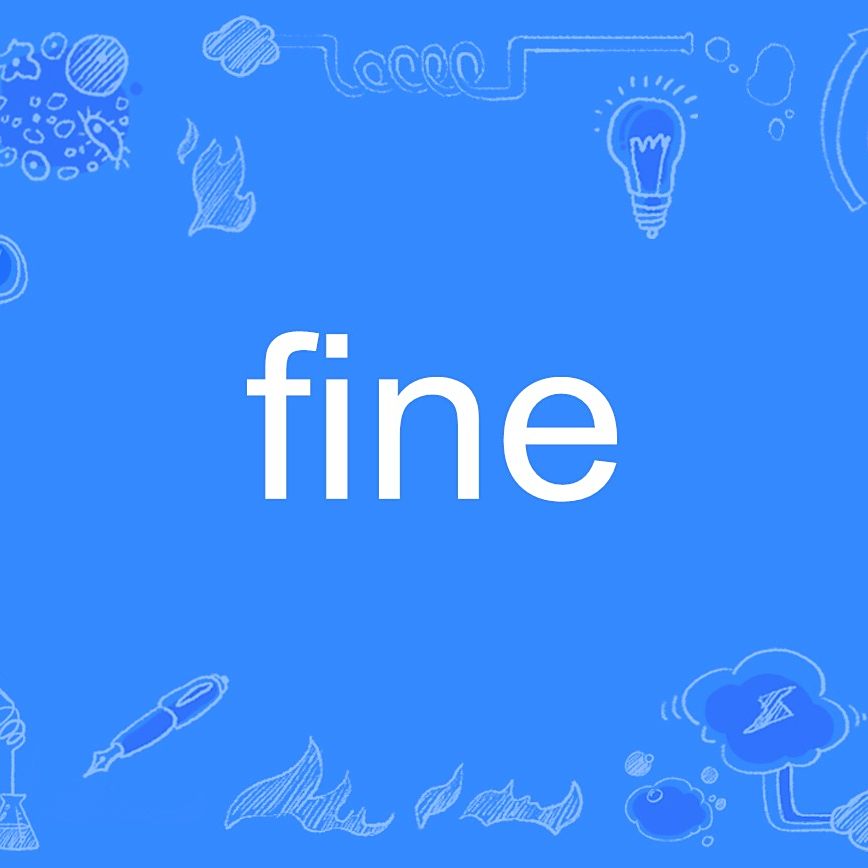  fine（英文单词）_百度百科