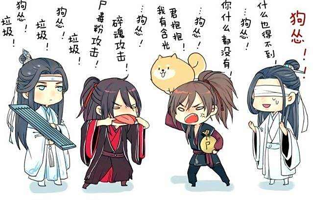 天官赐福　魔道祖師　穿書自救指南　英語版　3冊セット 天官赐福 魔道祖師 穿書自救指南 英語版 3冊セット買う