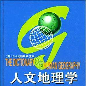 人文地理学事典 = The Dictionary of Human Geogr… The dictionary of human geography : Free Download, Borrow